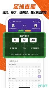 世界杯历史上最惊心动魄的一场比赛回顾